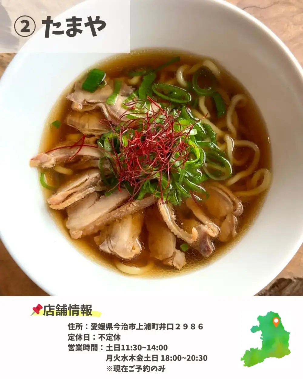 たまや