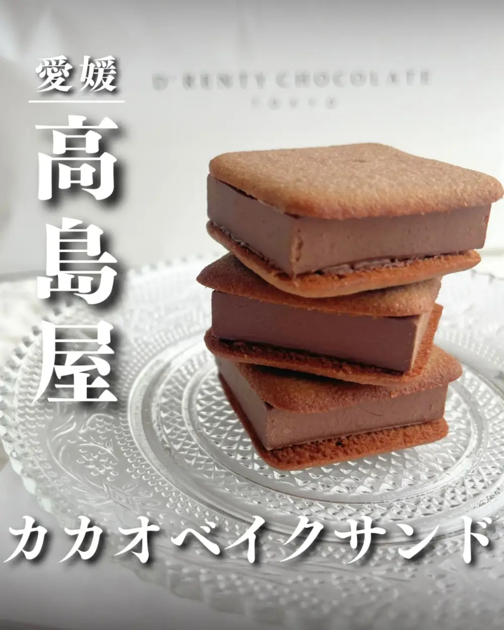賑わう催事場